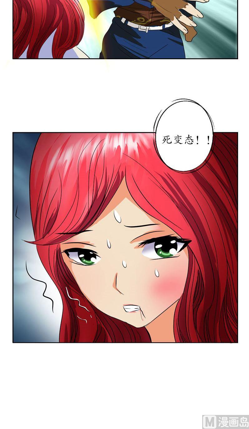 第78话 害臊的大小姐16