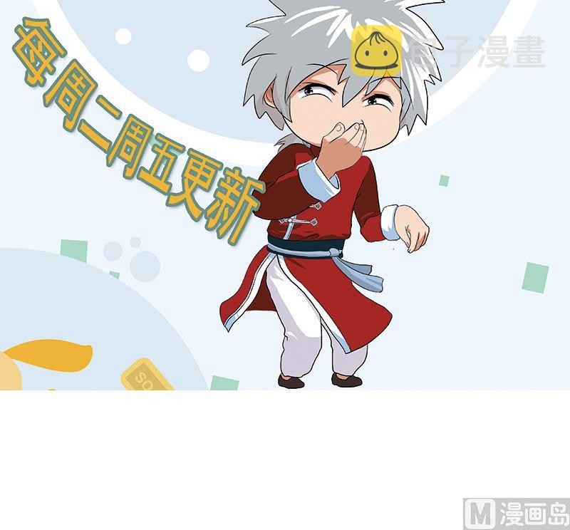 第375话 抓狂的木七七78