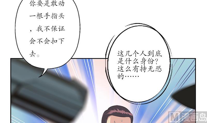 第184话 有恃无恐51