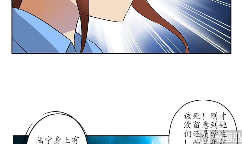 第191话 陆宁的怀疑63