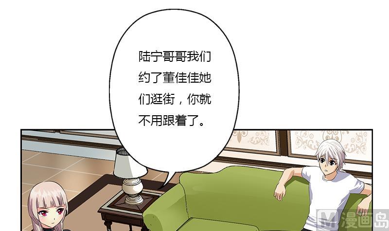 第371话 第二次交换17