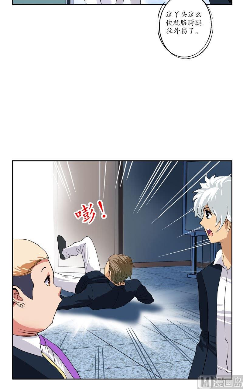 第61话 班花17