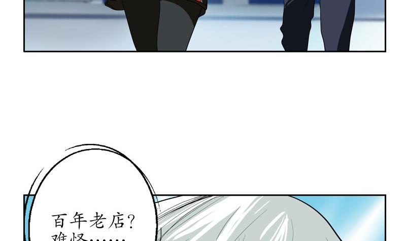 第82话 怨灵6
