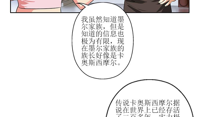 第312话 求助7
