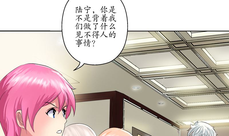 第110话 发牢骚10