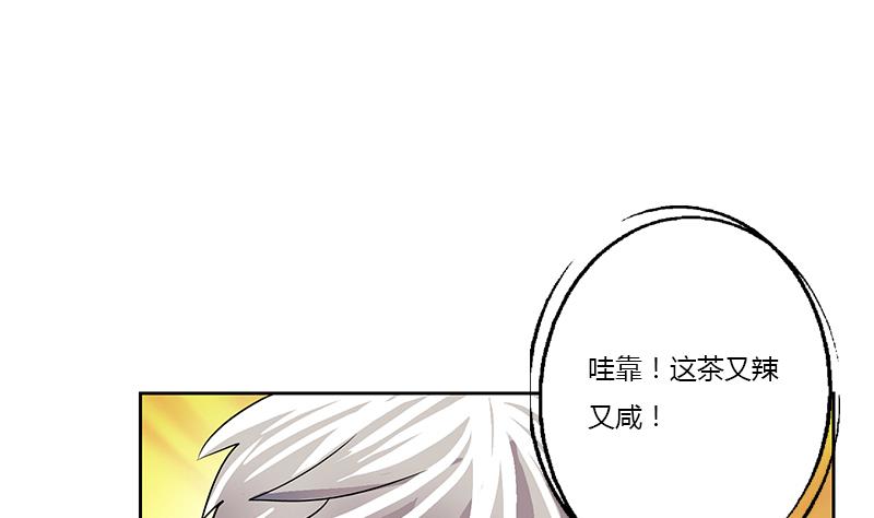 第376话 合作55