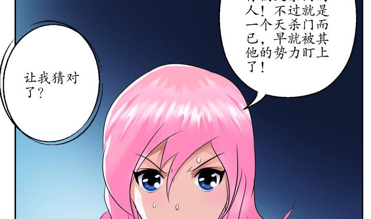 第93话 杀唐心56