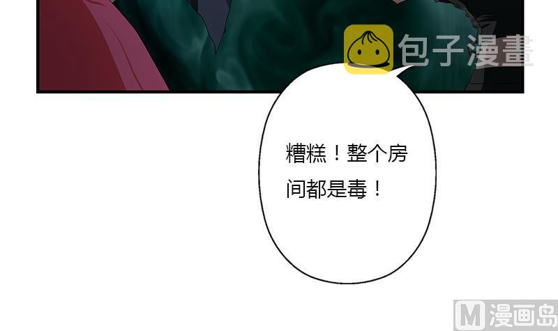 第409话 唐心之死26
