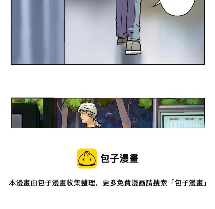 第1话 医仙传人陆宁32