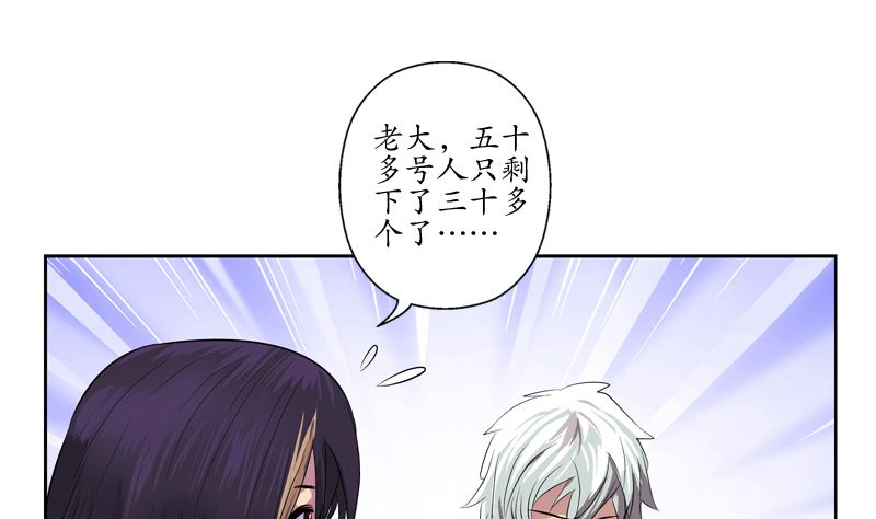 第135话 残酷训练56