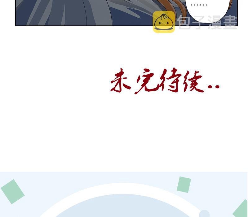 第157话 暗访61