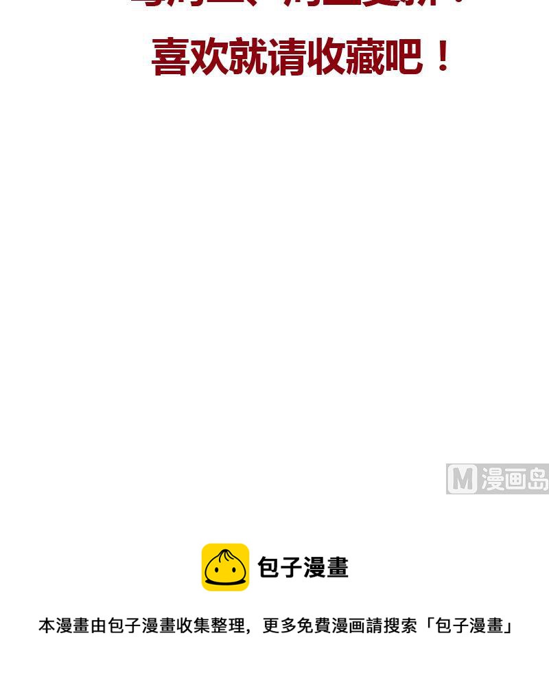 第121话 手镯57