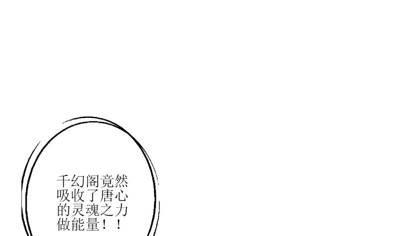 第350话 能量之源27