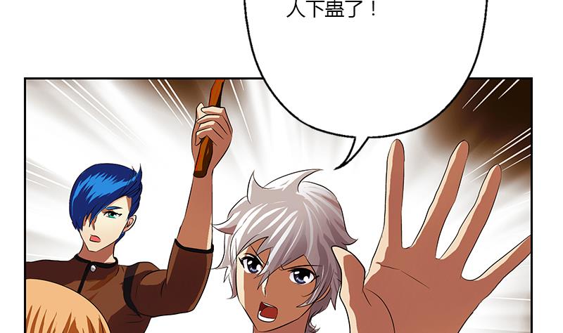 第332话 有惊无险？36