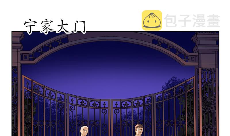 第157话 暗访40