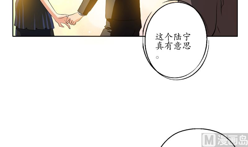 第127话 欧阳兰兰的警告38