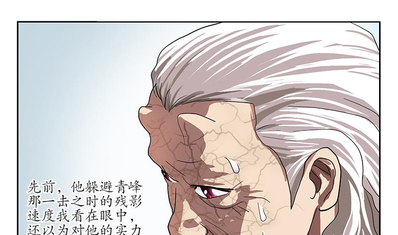 第221话 神转折啊9
