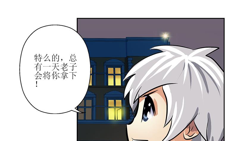 第258话 落荒而逃33