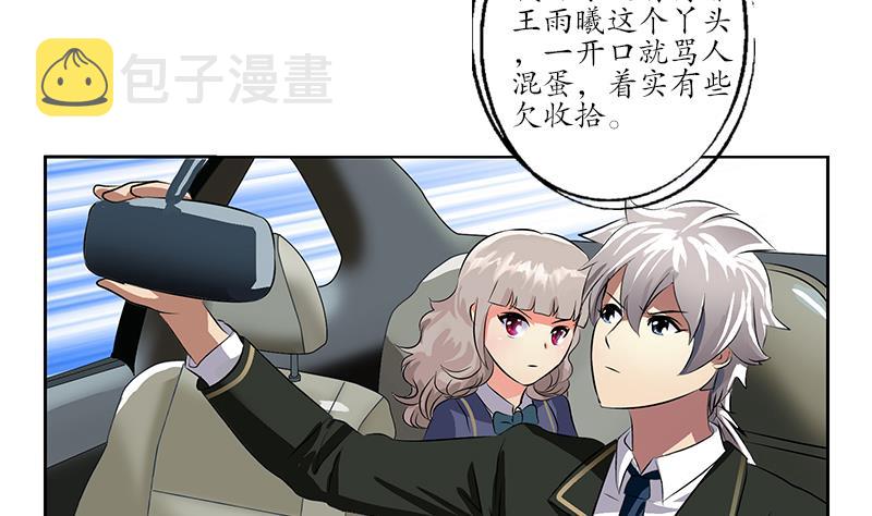 第243话 获奖33