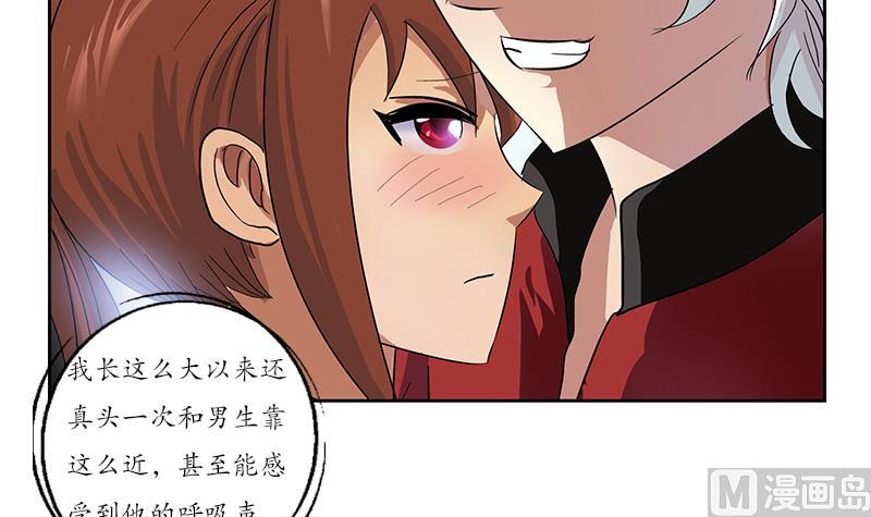 第193话 心魔化形5