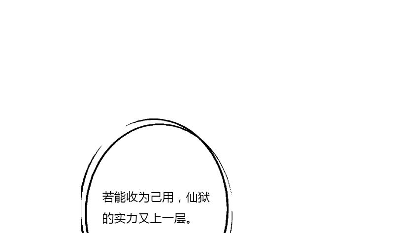 第379话 干特麽的！21