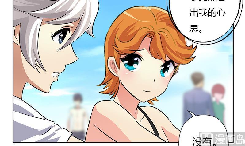 第303话 陆宁得罪不起的人？29