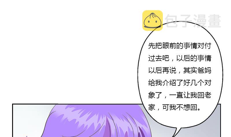 第369话 吞并计划12