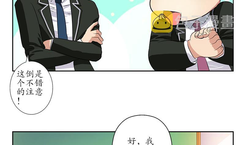 第153话 警方干预46
