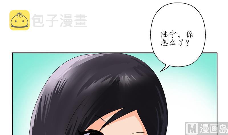 第117话 杀意29