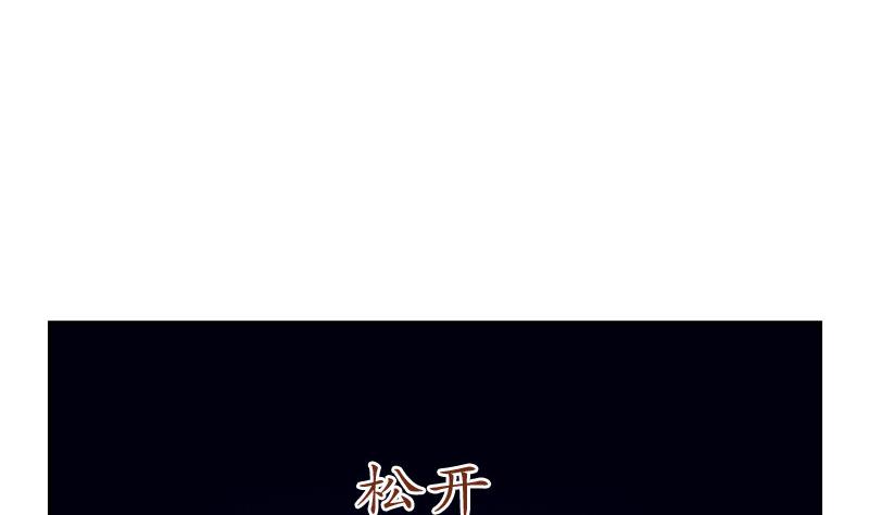 第98话 修真18