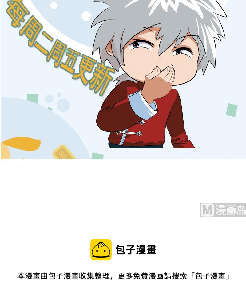 第153话 警方干预63