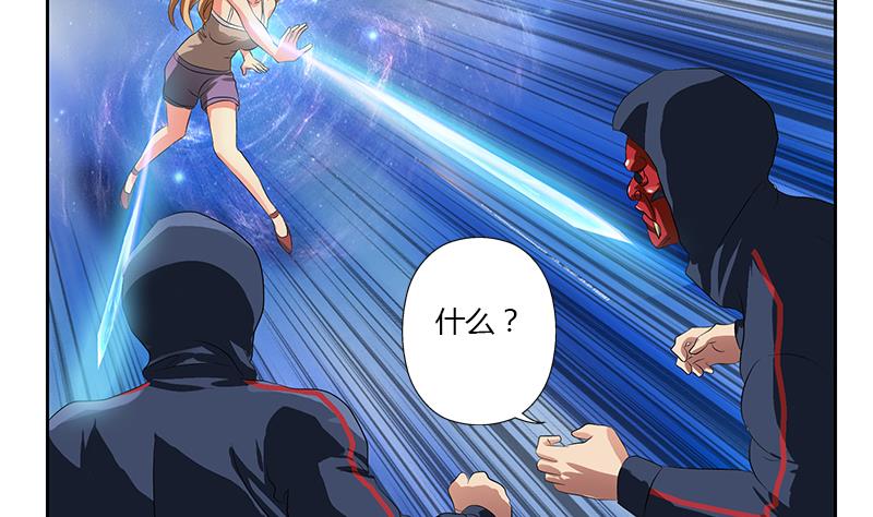 第338话 天杀门徒？33