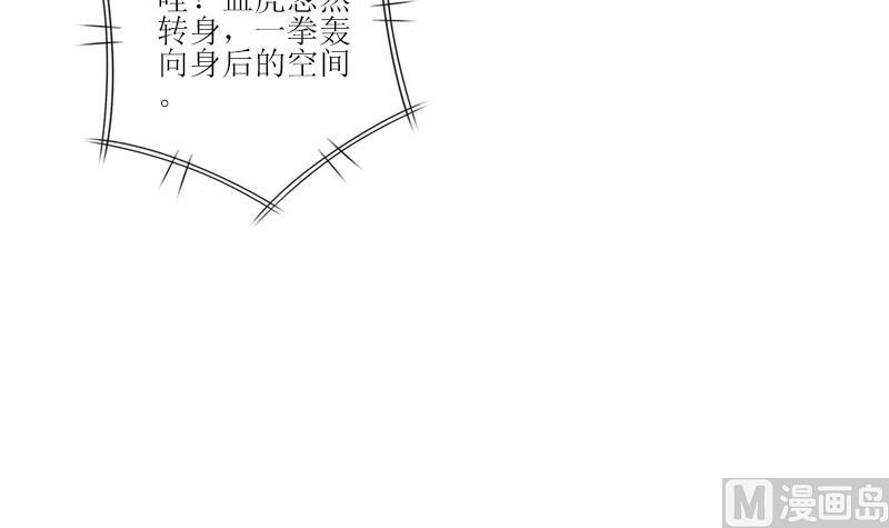 第317话 血手帮14