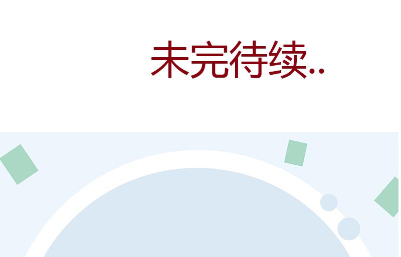 第353话 屍毒64