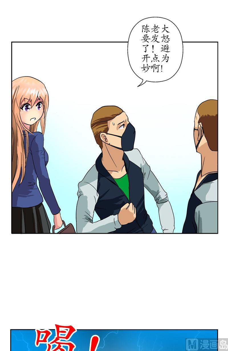 第57话 凝气12
