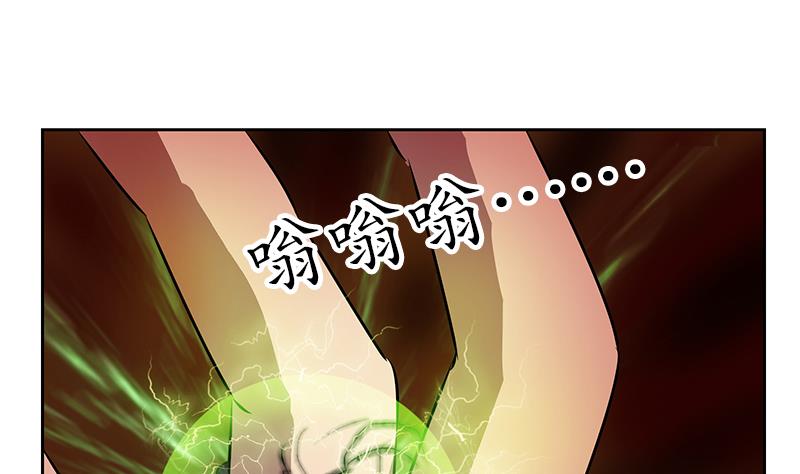 第235话 巫神之血56