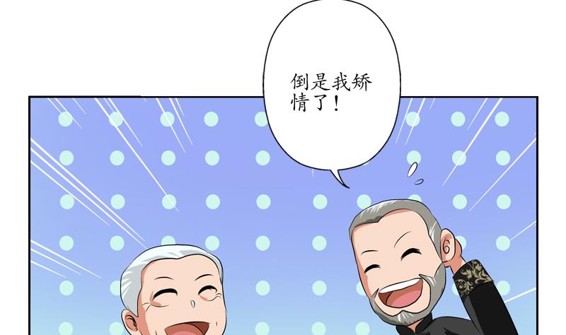第113话 双喜临门30