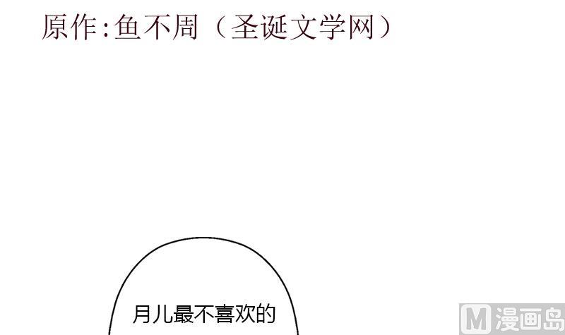 第393话 姑奶奶们来了2