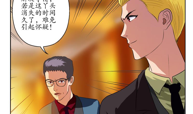 第117话 杀意48