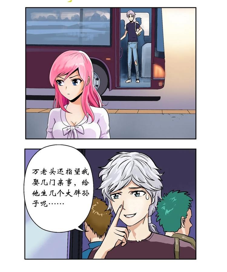 第4话 唐心的回忆12