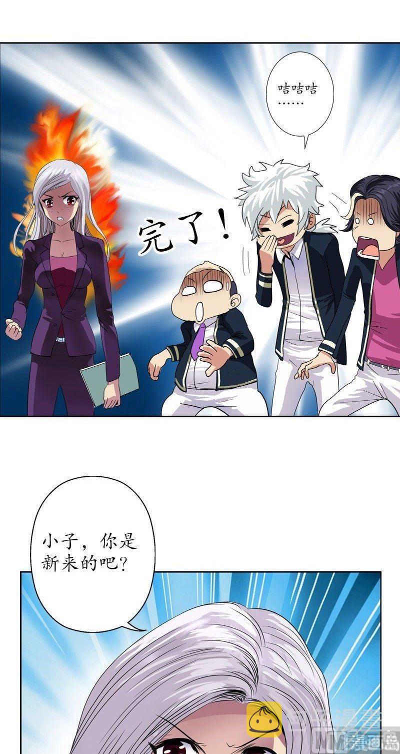 第65话 中毒2