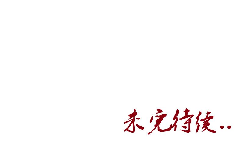 第110话 发牢骚58