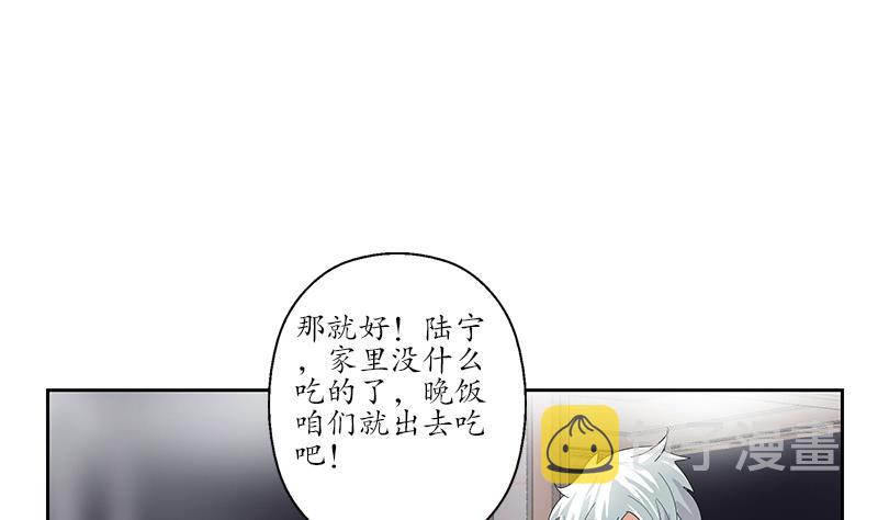 第187话 阮梦蝶上门39