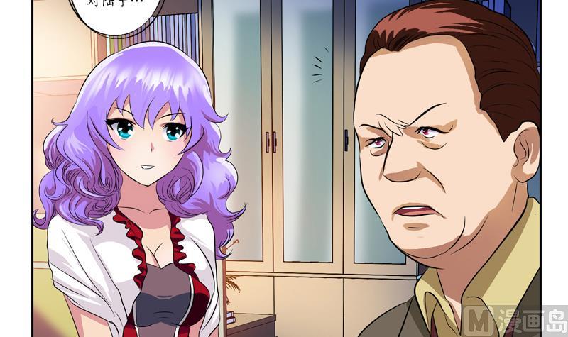 第134话 嚣张的主任29