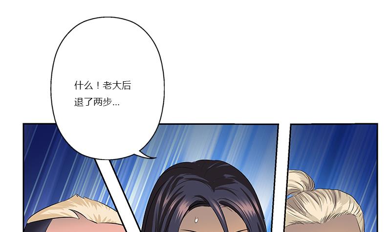 第366话 名爲“仙狱”21
