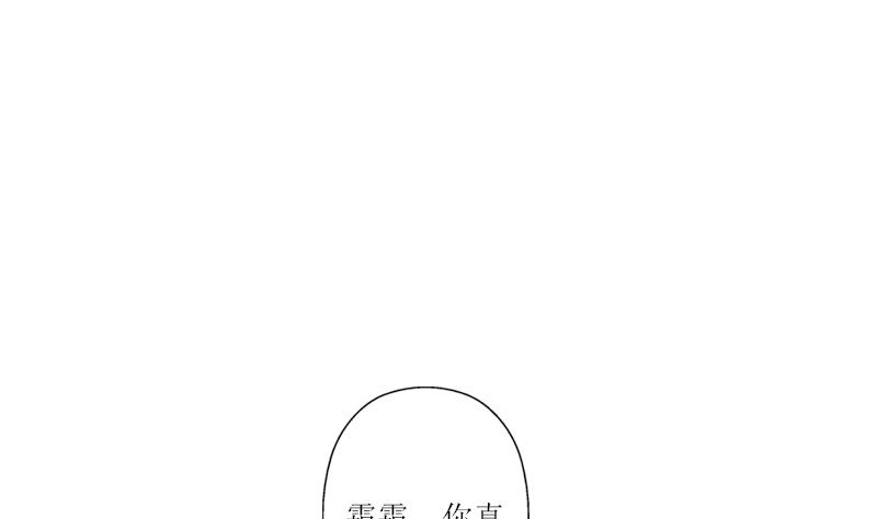 第320话 霜霜，你真漂亮28