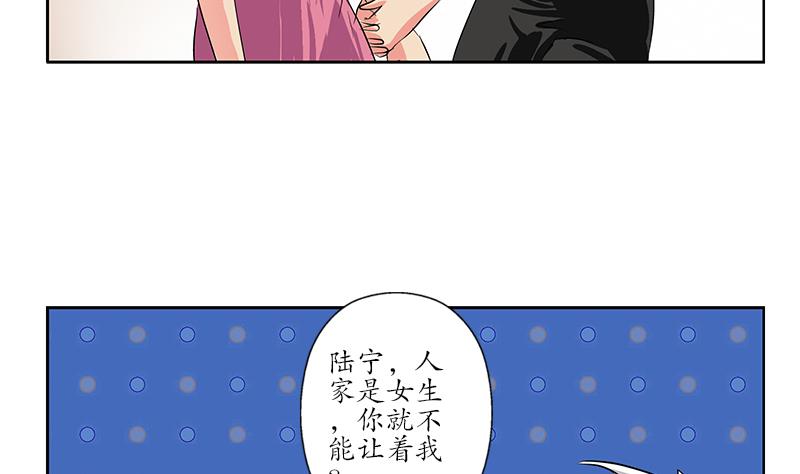 第241话 雨曦的计划56