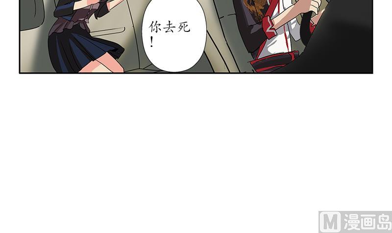 第201话 靠山54