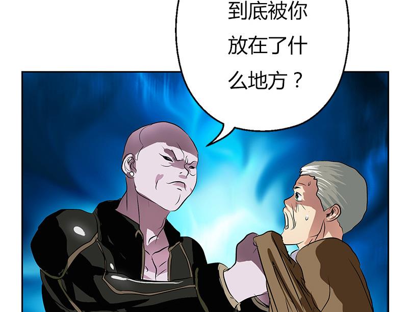 第283话 劫机？59