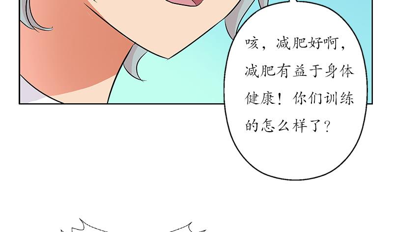 第150话 杀气37